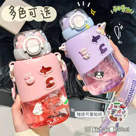 小茶日记高颜值双饮水杯夏季大容量女生便携儿童学生塑料吸管杯子