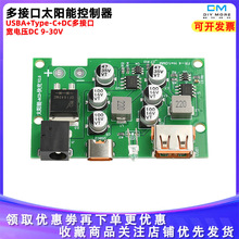 ̫��ܷ����������������늳ذ�USB�����ģ�KQC3.0/PD2.0����