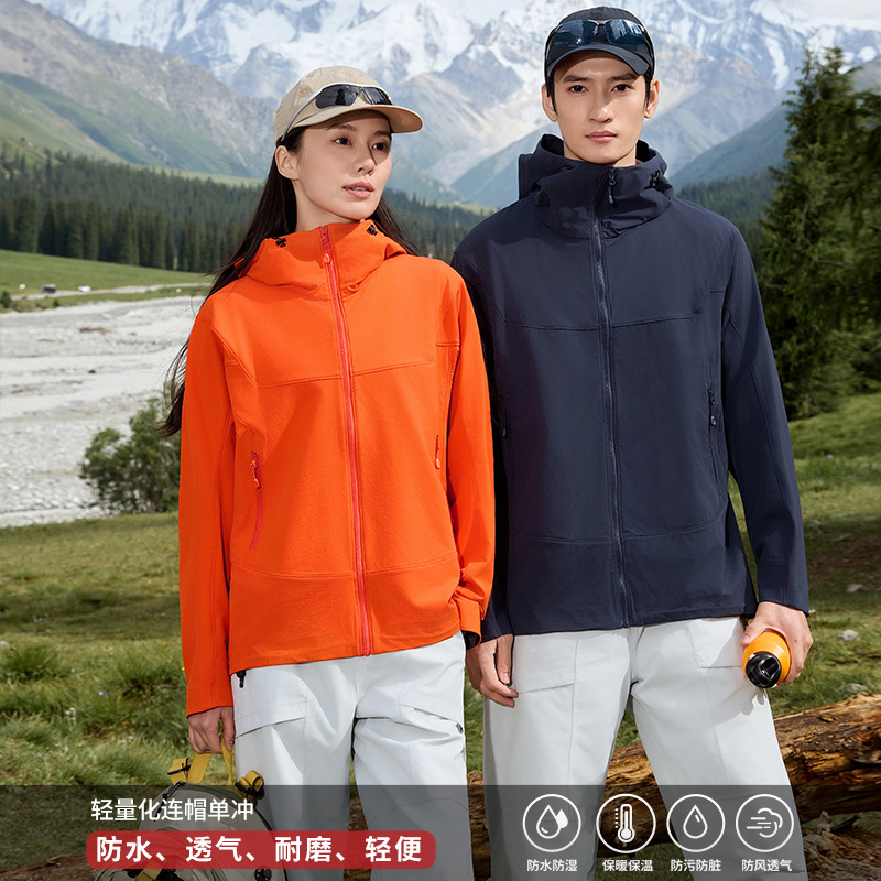 High-End Hooded Jacket with Single Printed Logo, Windproof and Waterproof, Outdoor Sports Team Uniform for Men and Women, Wholesale from Manufacturer