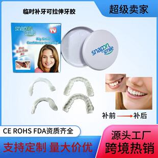 ��Ʒ�������o���������׿羳��Ʒ�a�����ϳC��smilesnoponFDA�J�C