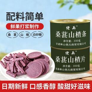 �б�ɽ髗l���^350g���b��ʳɽ髹������T���e��ʳ��ͯ�����Ʒ