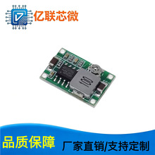 MP2307DN Mini-360��ģ��ѹ��Դģ�� DC DC��С��Դģ�� �� LM259