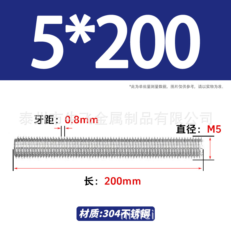 304 acero inoxidable barra de tornillo M3M4M5M6M8M10 image 98