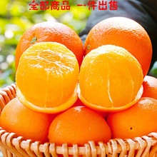 【精品90#大果】湖北秭归伦晚脐橙新鲜橙超甜爆汁橙5斤装甜礼盒
