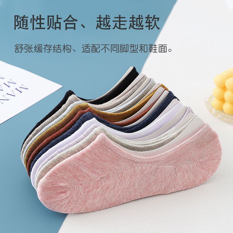 Candy socks women's summer solid color invisible socks cotton season invisible shallow boat Socks women's socks silicone non-slip heel