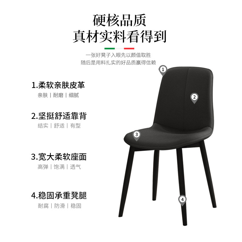 Sillas de comedor modernas simples sillas de lujo sillas de respaldo para el hogar sillas de mesa nórdicas sillas de café sillas relajantes taburetes de hotel