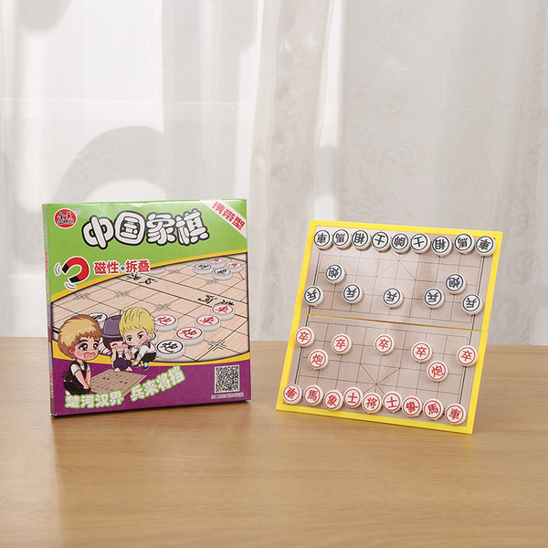 Handheld children's magnetic Chinese small Airplane chess