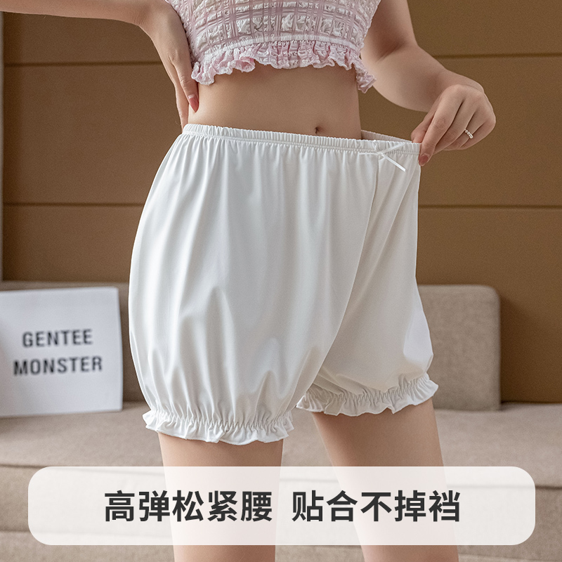 アイスシルクランタン安全パンツ女性の夏薄い露出防止非カール JK カボチャパンツ弾性大きいサイズ安全ショーツ|undefined