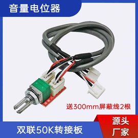 功放板/功放模块;电子模块;其他电源模块