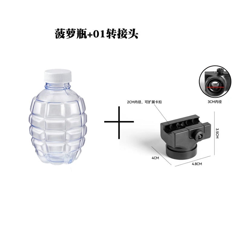 Mariners Union Short Launcher CS007 Adapter Pineapple Bottle Toy Accessories Water Bomb Converter 1911
