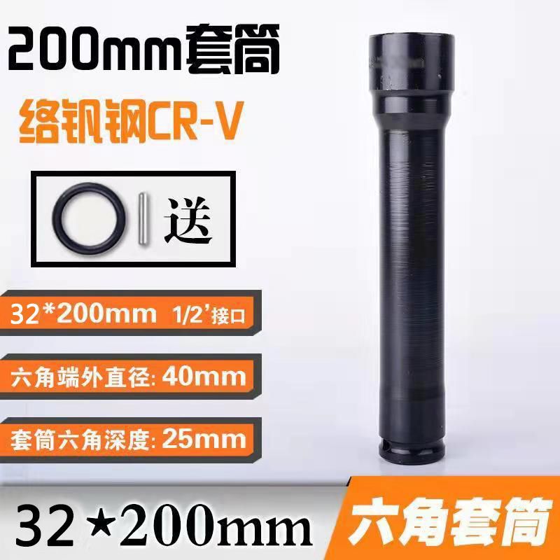 Llave eléctrica con vaso alargado 8–32 mm – herramienta profesional para reparación automotriz