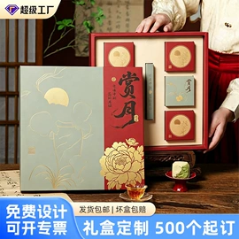 纸盒;其他礼品包装;纸类标签