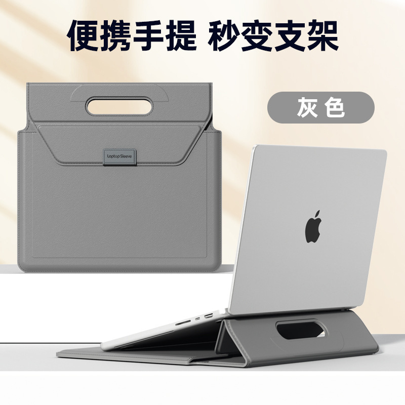 ラップトップバッグ 14inch 多機能保護カバー Apple macbook13 Huawei スタンドライナーバッグに適しています|undefined