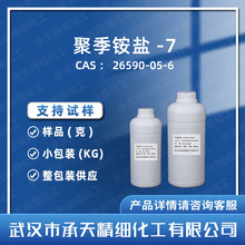 �ۼ��@�}-7 26590-05-6 M-550 �{�턩 ���o늄� ���蹩��