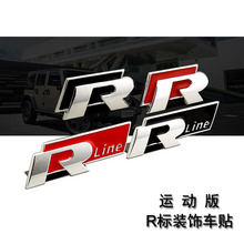 大众R贴标适用于高尔夫6迈腾CC速腾 Rline金属改装车标车身装饰贴