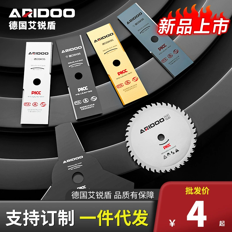 Лезвие косилки алмазное полотно циркулярной пилы из марганцевой стали утолщенный удлиненный импортный сплав Аксессуары для зубных кусторезов Универсальный