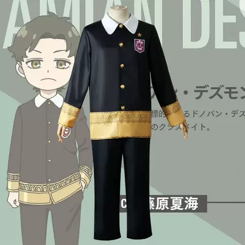 Spy through the family Damian cos service Desmond SPY × Family second son cosplay clothing boys C