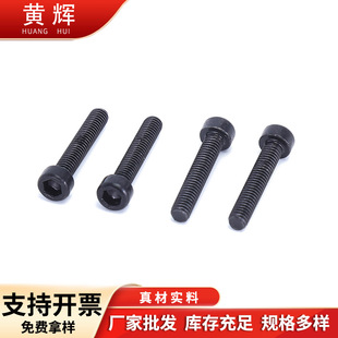 3*16mm�������ݽz ���\�A���^�����������˨ ̼䓃������ݽz