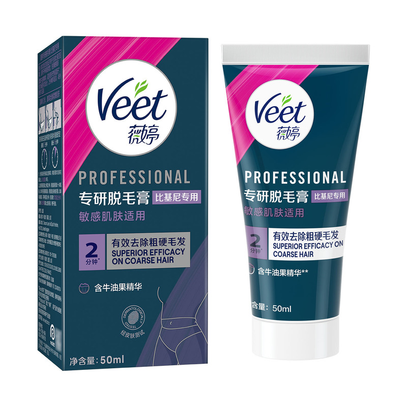 Weiting Underarm and Private Area Hair Removal Cream Series Wholesale Household Washing Machine Cleaner Spray Hand Sanitizer Series Weiting Underarm and Private Area Hair Removal Cream Series Wholesale Household Washing Machine Cleaner Spray Hand Sanitizer Series