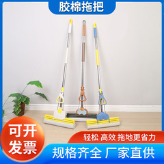 メーカーの現物は直接家庭用ローラー式の手でゴム綿を洗うことができません。