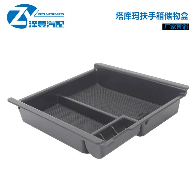 Tacoma handrail storage box 16-20 modification accessories