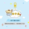 Yellow buckle + = pudding dog double-sided name customization