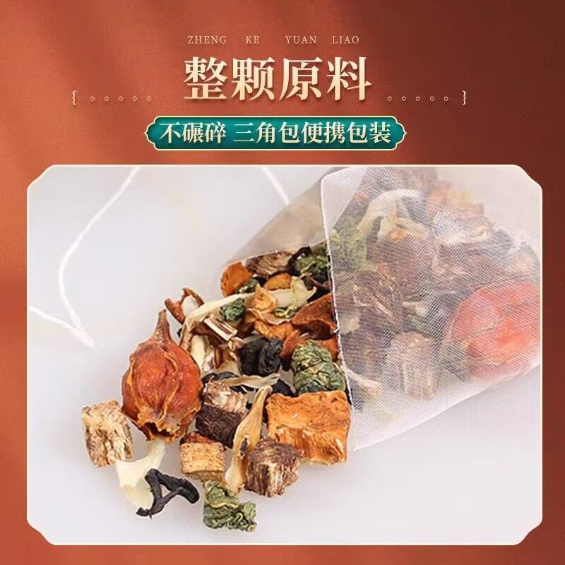 Googeer Chicory Gardenia Tea 150g 30 Teabags Daily Herbal Infusion details