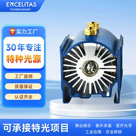 紫外线灯;杀菌灯管;氙气灯