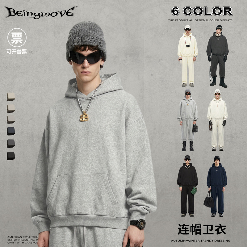 2025 Autumn American Fashion Brand Pure Color Loose Top Heavyweight 360g Basic Color Sports Versatile Hooded Sweatshirt for Men