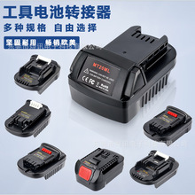 ���D�����m�����ﲩʿ�Â��ٵù���������18-20V늄ӹ����늳�