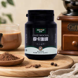 冠啡摩卡咖啡压片糖果 42g/罐健身伴侣 即食咖啡糖 批发零售
