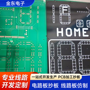 �_�l����PCB��늾�·�������ğ��·�庸��PCB�����OӋ��·��