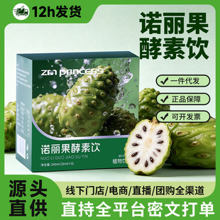 �F؛�Z��������ԭҺ30ml*8ƿֲ�������Ȼ�l�͹���֭���S���l���l