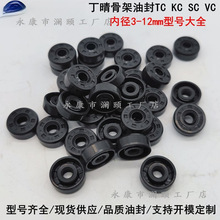 TC�͹Ǽ��ͷ�ȏ�3-12mmС΢��KC���D�S�������z��ĥ�ܷ�Ȧ��ȫVC