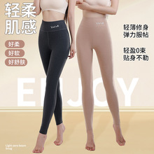 羊毛蚕丝德绒高腰修身打底裤女士内穿无痕收腹秋冬裤提臀可外穿