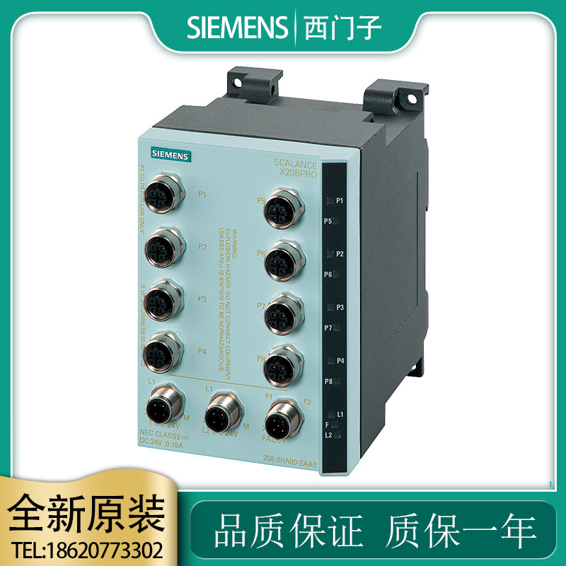 6GK5208-0HA10-2AA6 西门子X208PRO交换机6GK5 208-0HA00-2AA6