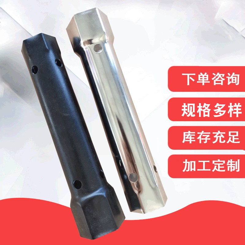 厂家售水龙头套筒扳手下水器安装维修工具卫浴单孔水龙头套筒扳手