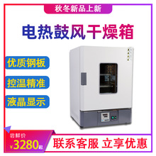 ������L������FQGL-30B ����Һ��� ̨ʽ늟���L������