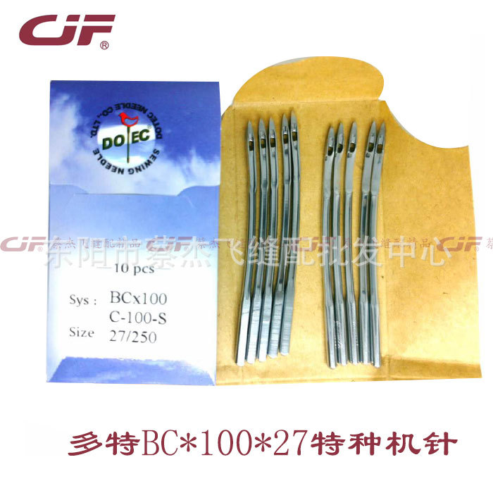 进口多特机针BCx100 C-100-S 27/250特种机机针 原装正品机针