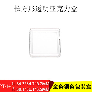 YT-14 ������30*30MM����w���������y�l��l����͸�����Ϻа��b