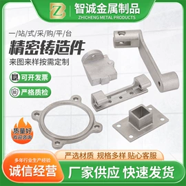 铸造;法兰;激光加工