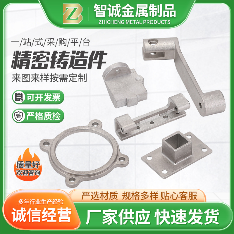 不锈钢精密铸造厂家304硅溶脱蜡精密浇铸非标加工不锈钢铸造件
