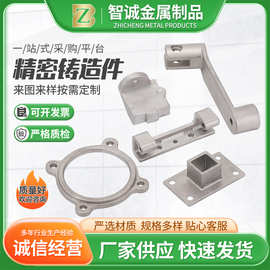 不锈钢精密铸造厂家304硅溶脱蜡精密浇铸非标加工不锈钢铸造件