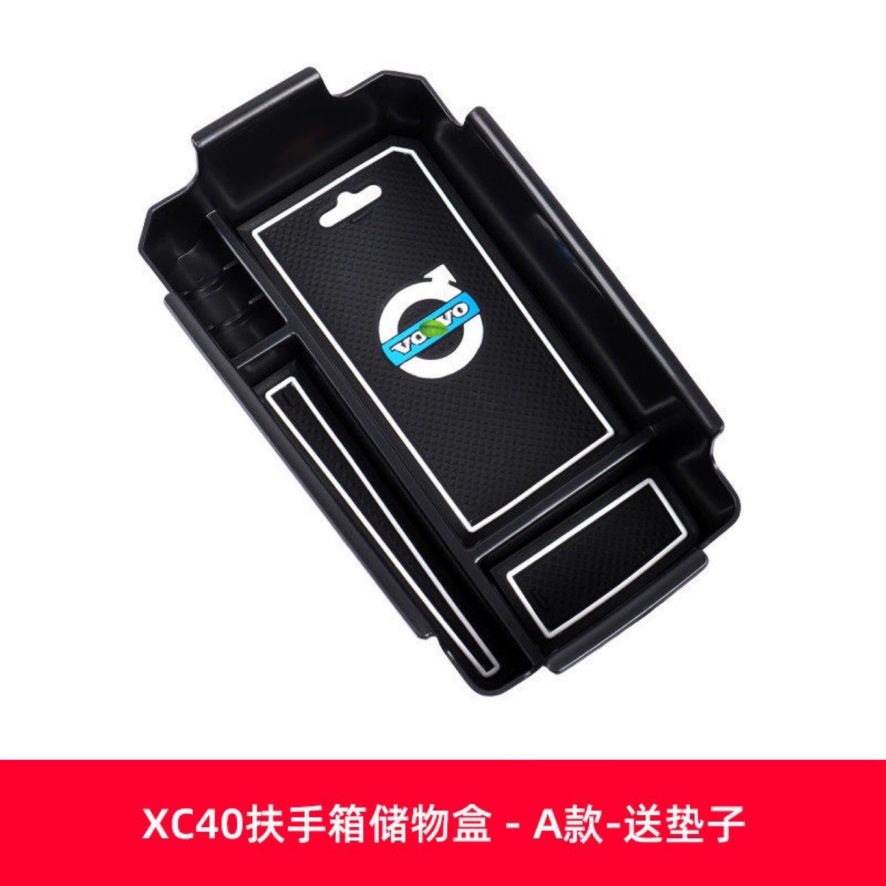 Подходит для Volvo 20-26 XC40, ящик для хранения центрального подлокотника, модификация интерьера, центральное хранение управления