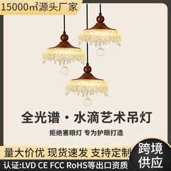 中古风卧室床头吊灯可升降复古胡桃木色法式饭厅餐桌过道玄关吊灯