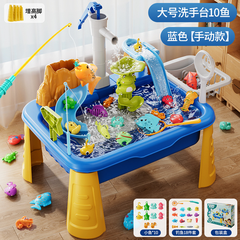 1234-10I 블루[10마리]발세면대+HJD001Y-20[낚시18종세트]