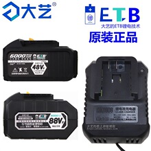 ��ˇ늄Ӱ��ֳ�늳�88VF�늳ذ������9000����48Fԭ�b��Ʒ���