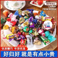 俄罗斯进口巧克力混合糖果KDV紫皮糖休闲零食品年货圣诞喜糖礼盒