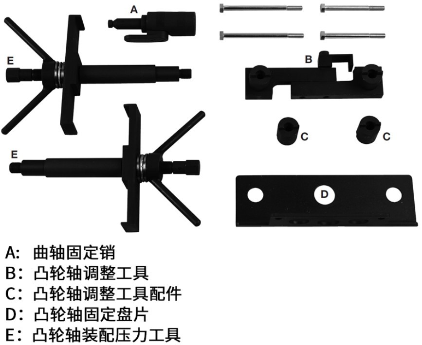 老款沃尔沃皮带正时工具2