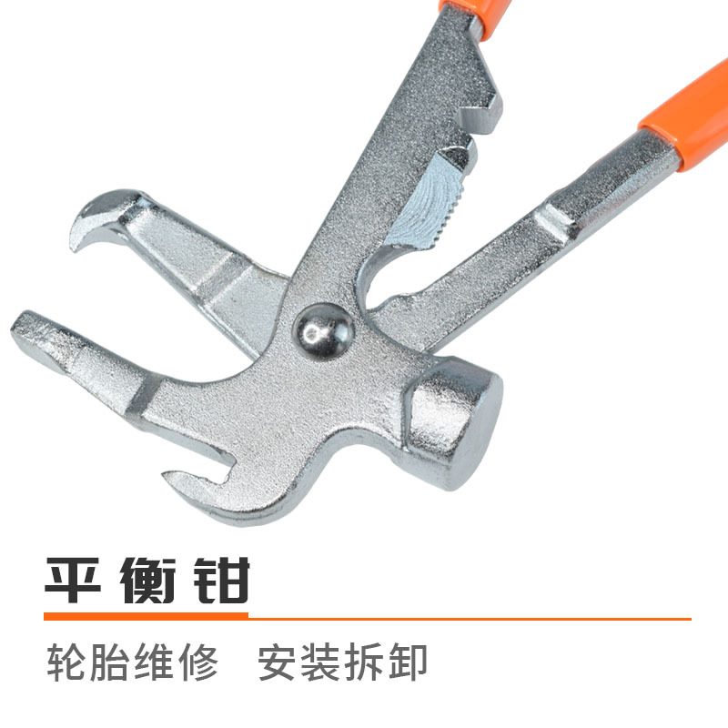 平衡钳子敲夹平衡机配件轮胎动平衡仪铅块锤子钳子平衡钳正品包邮